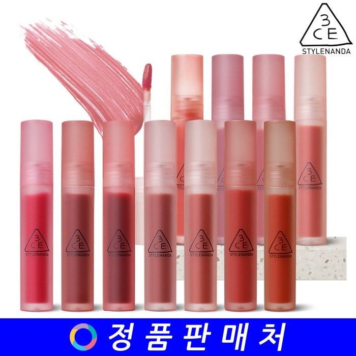 3CE 블러 워터 틴트 추천 상품! 3CE 쓰리씨이 블러 워터 틴트 blur water tint