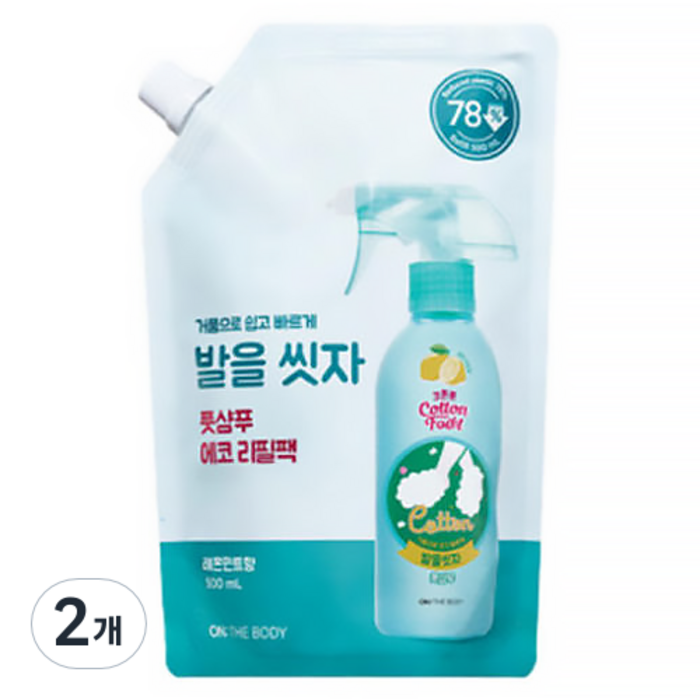 온더바디 코튼풋 발을씻자 풋샴푸 레몬민트향 리필 500ml, 1개입, 2개