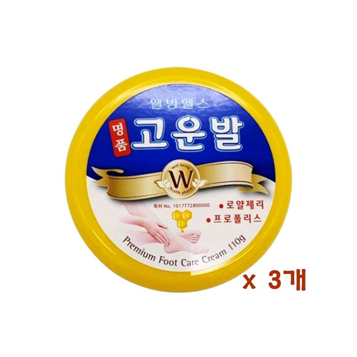 고운발 크림 추천: 웰빙헬스팜 명품 3개 세트 웰빙헬스팜 명품 고운발 크림, 110g, 3개