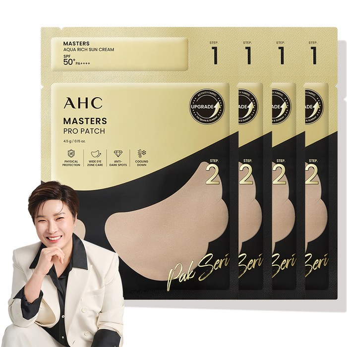 기미패치 추천! AHC 마스터즈 프로 패치 8g + 선크림 SPF50+ PA++++ 1.5ml 4세트, 8g, 1세트 AHC 마스터즈 프로 패치 8g + 선크림 SPF50+ PA++++ 1.5ml 4세트, 8g, 1세트