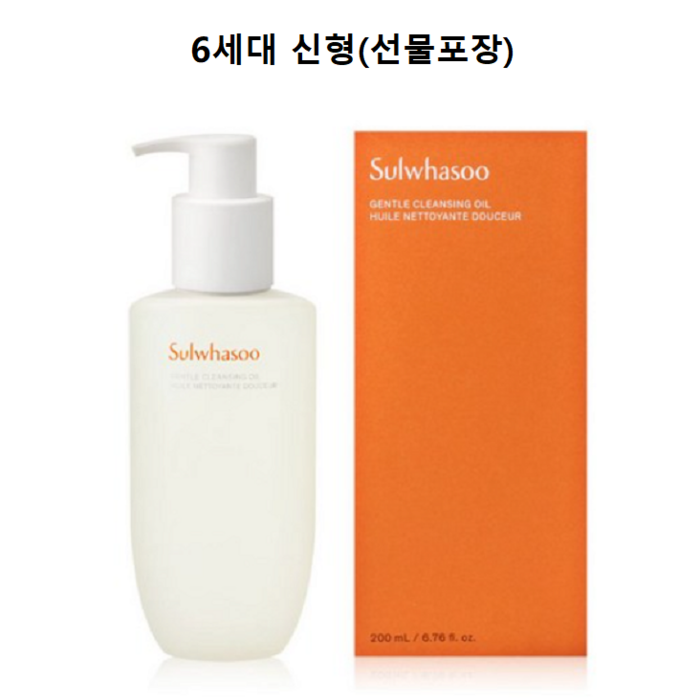 설화수 순행 클렌징오일, 추천합니다! 설화수 순행 클렌징오일, 200ml, 1개