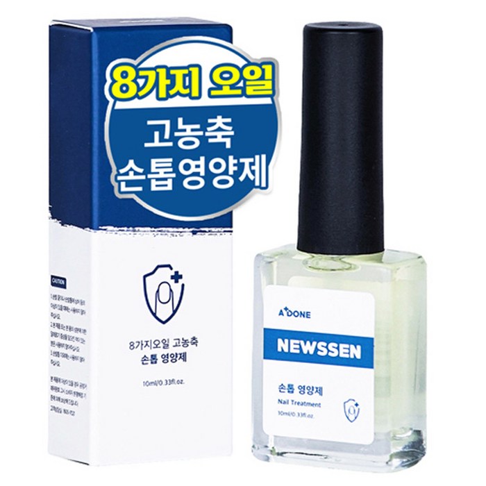 "손톱 강화를 추천하는 에이플던 뉴센 손톱영양제, 10ml, 1개" 에이플던 뉴센 손톱영양제, 10ml, 1개