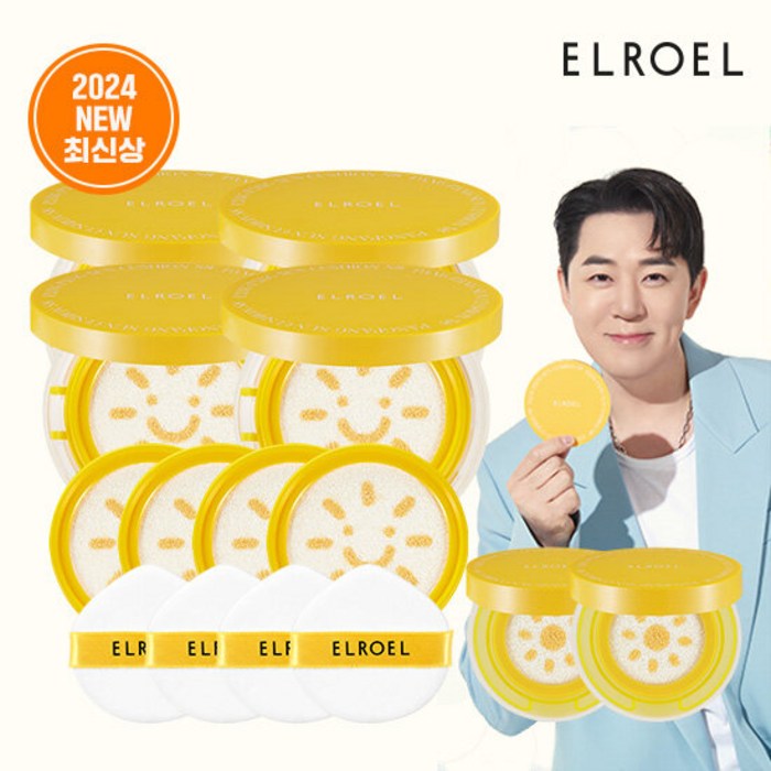 [모바일 더블구성] 24년 최신상 엘로엘 팡팡 빅 선쿠션 본품 25g x 4개 + 리필 25g x 4개 + 미니 8g 2개