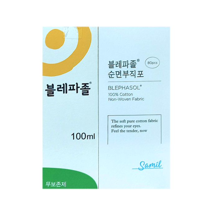 삼일제약 블레파졸 100ml + 순면부직포 80포