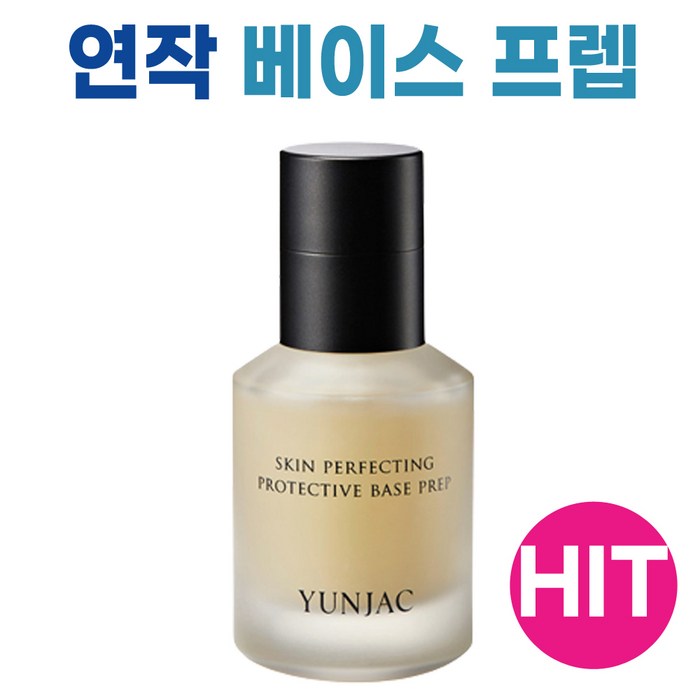 연작 스킨 퍼펙팅 프로텍티브 베이스프렙 40ml, 연작 베이스프렙 X..., 1개