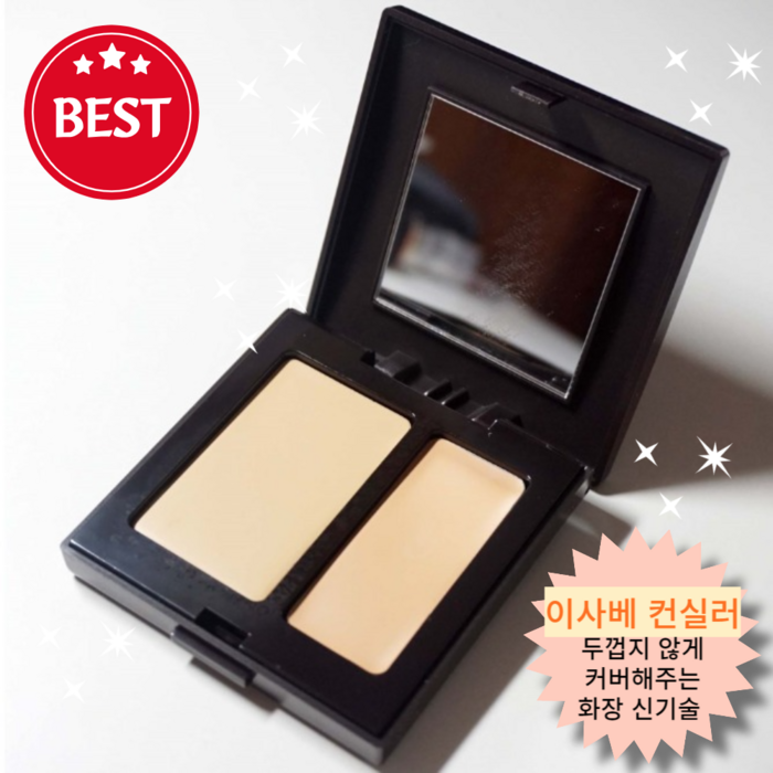 laura mercier 두껍지 않게 커버되는 컨실러 로라 메르 _시에 카뮤_ 플라지